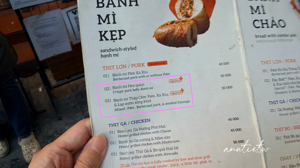 【越南】河內老城區｜Banh Mi 25，脆皮豬甜滋滋像燒臘，招牌綜合肝醬叉燒中規中矩，現金交易人氣排隊麵包店