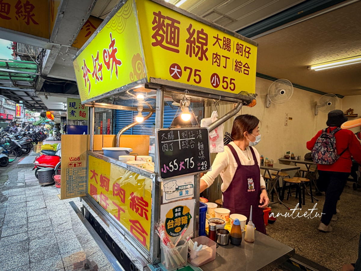 【台北】內湖737巷｜珍好味蚵仔麵線，捷運港墘站巷弄隱藏版，蒜泥香菜加好加滿重口味推薦