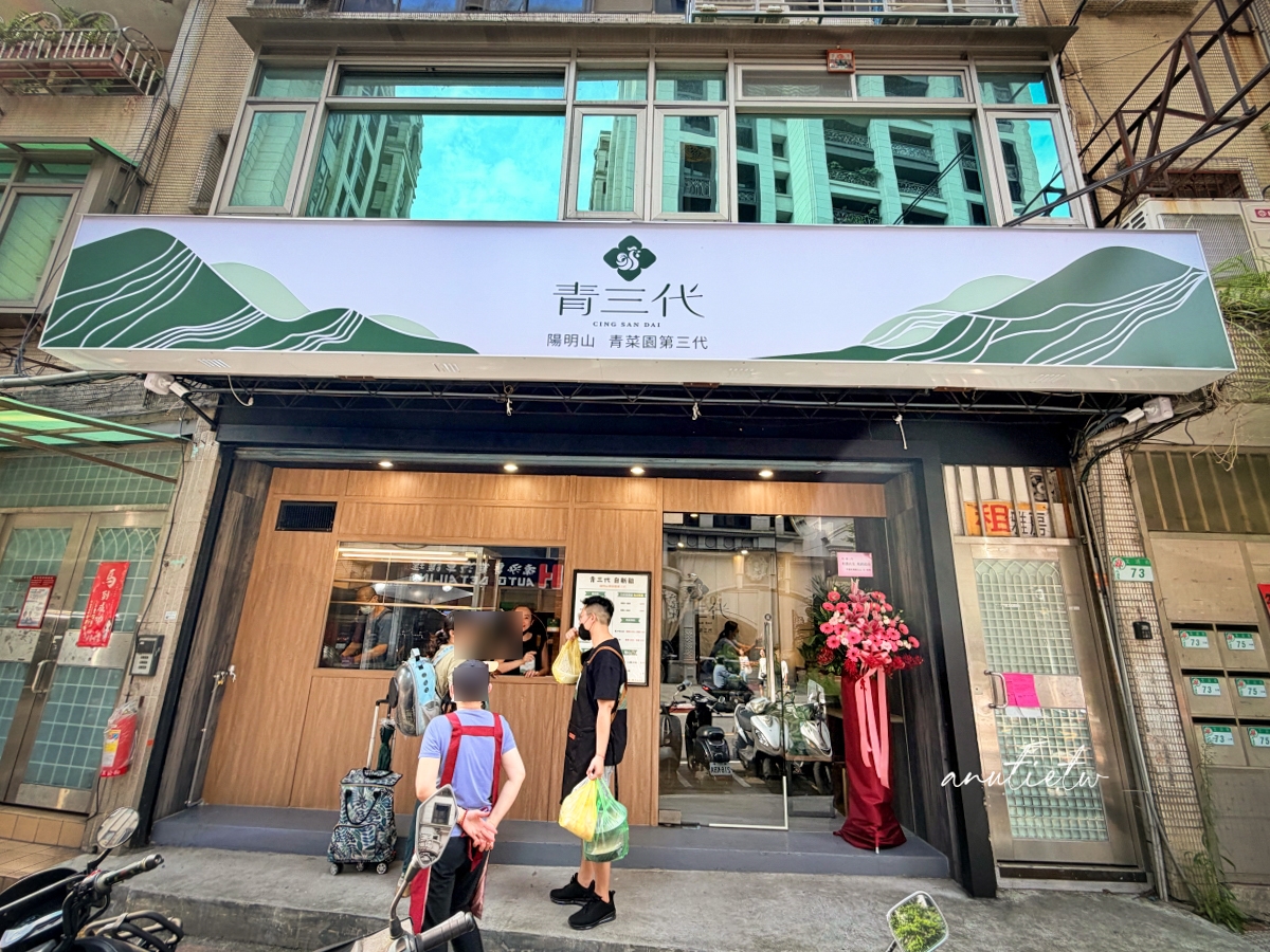 【台北內湖美食】西湖站｜青三代，陽明山青菜園第三代開到內湖了，白斬雞便當一個人也能吃果凍雞！