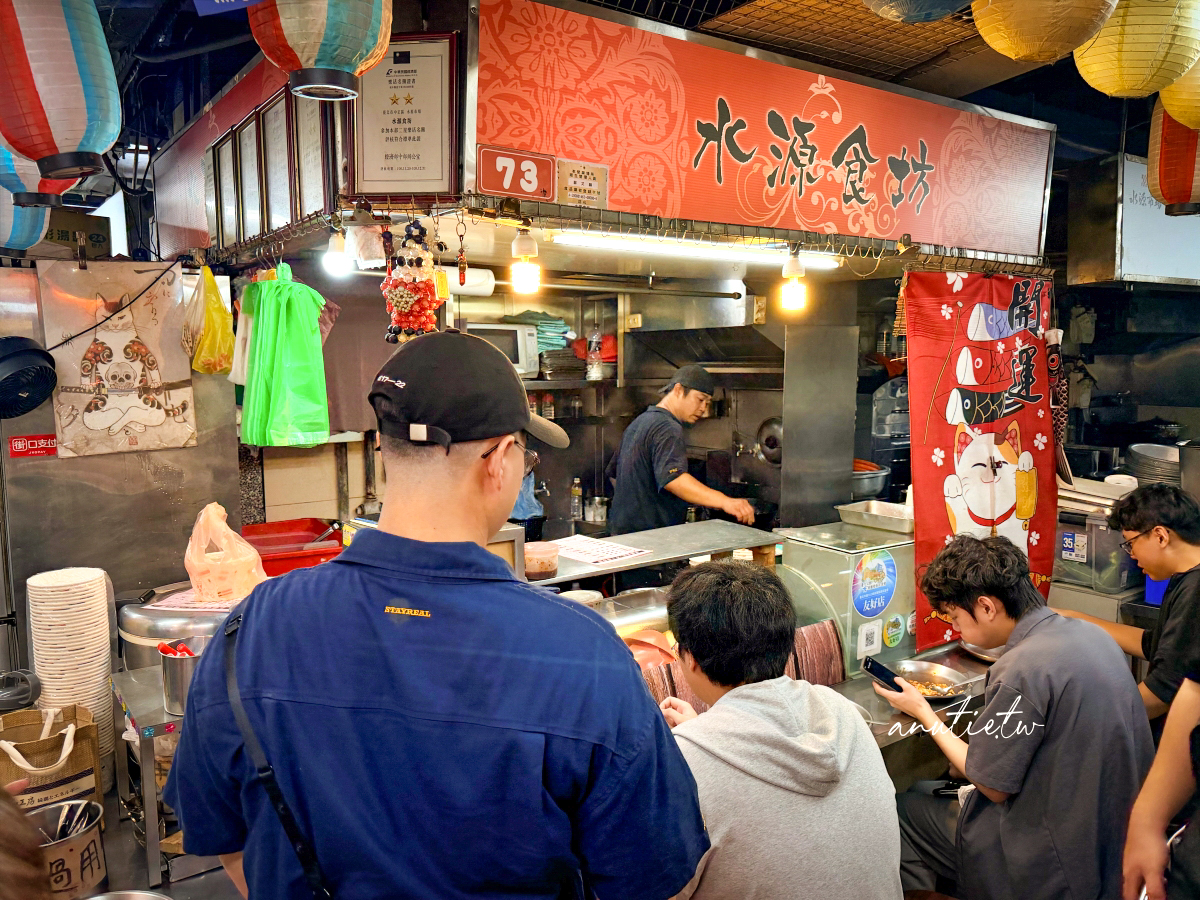 【台北】公館站｜水源食坊不一樣炒飯，避風塘蟹炒飯粒粒分明超涮嘴，盤底中獎一天三盤免費吃