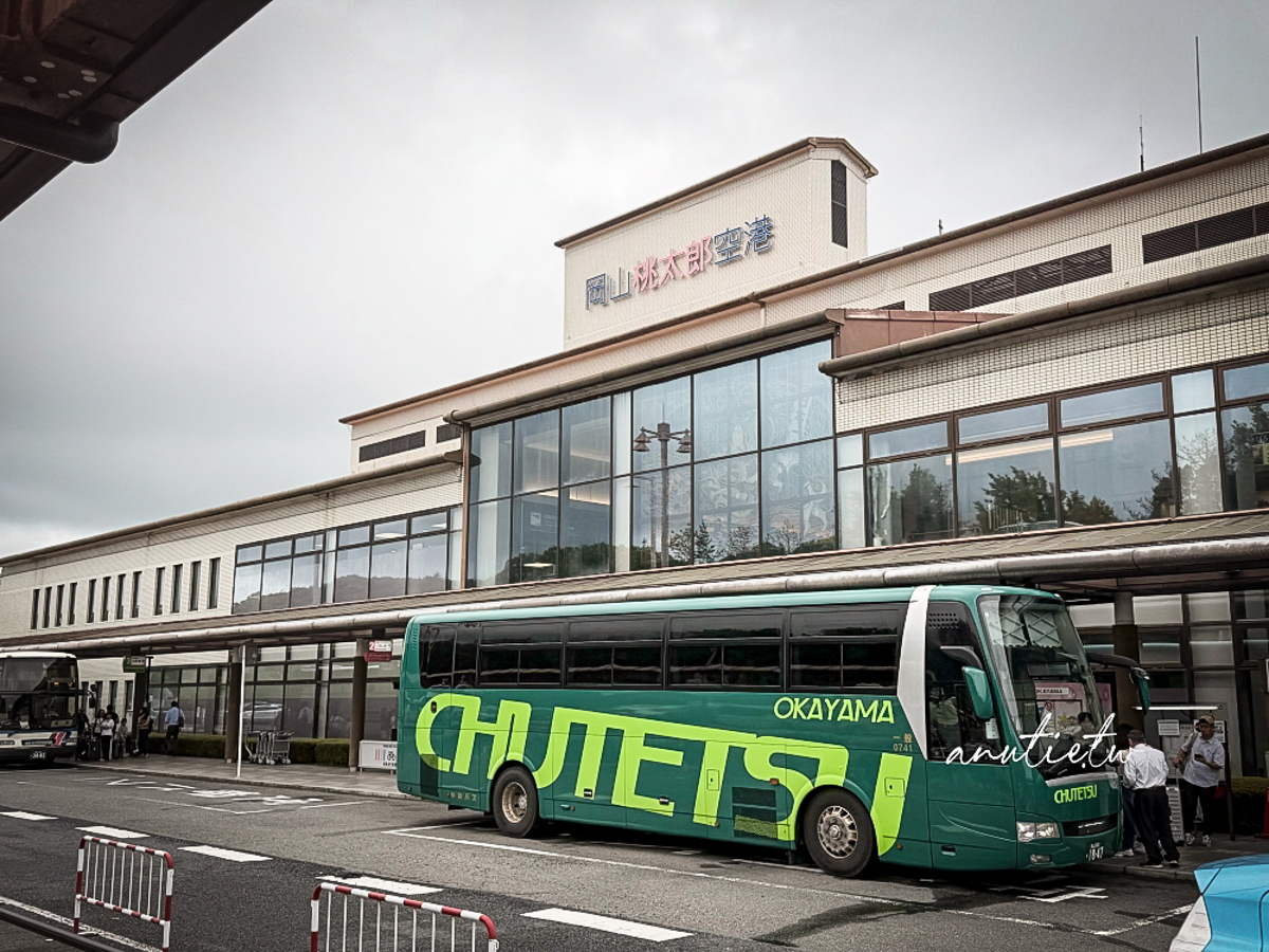 【日本岡山旅遊】岡山桃太郎機場到岡山市區交通攻略！機場巴士搭乘方式、票價、虎航班次一次看