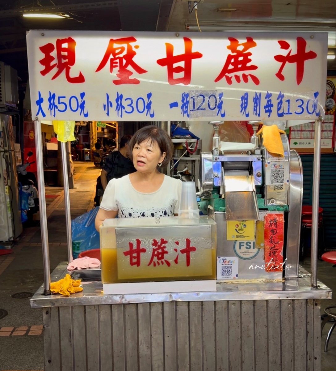 【台北萬華】華西街現壓甘蔗汁|開業50年阿姨古早攤,這杯台灣紫甘蔗清甜不死甜,比巴西甘蔗更香 - 第3張圖 【台北萬華】華西街現壓甘蔗汁|開業50年阿姨古早攤,這杯台灣紫甘蔗清甜不死甜,比巴西甘蔗更香