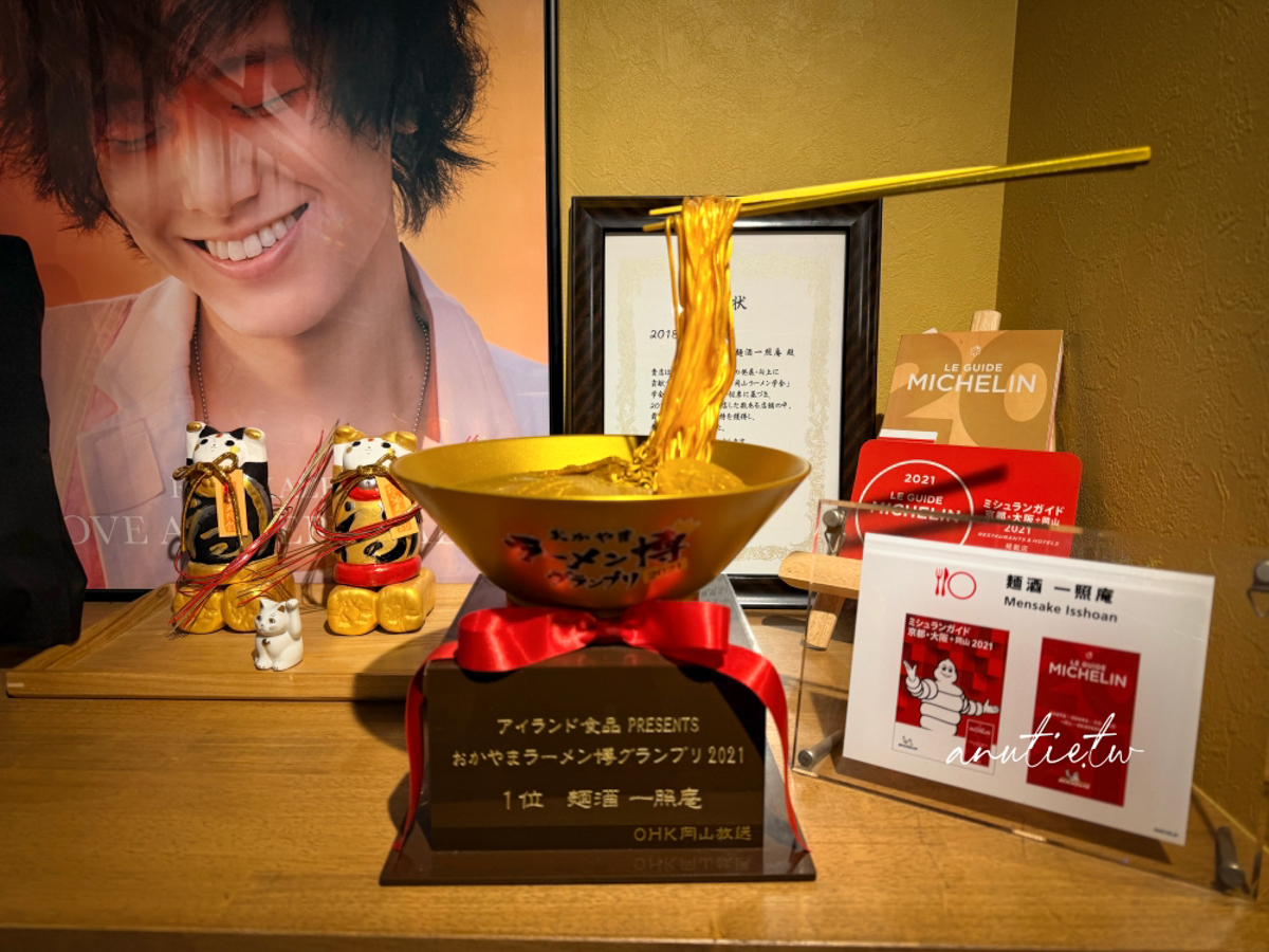 【岡山拉麵】麵酒一照庵|米其林推薦雞湯拉麵,名物炸雞翅必點,在地人也愛的人氣名店 - 第3張圖 【岡山拉麵】麵酒一照庵|米其林推薦雞湯拉麵,名物炸雞翅必點,在地人也愛的人氣名店