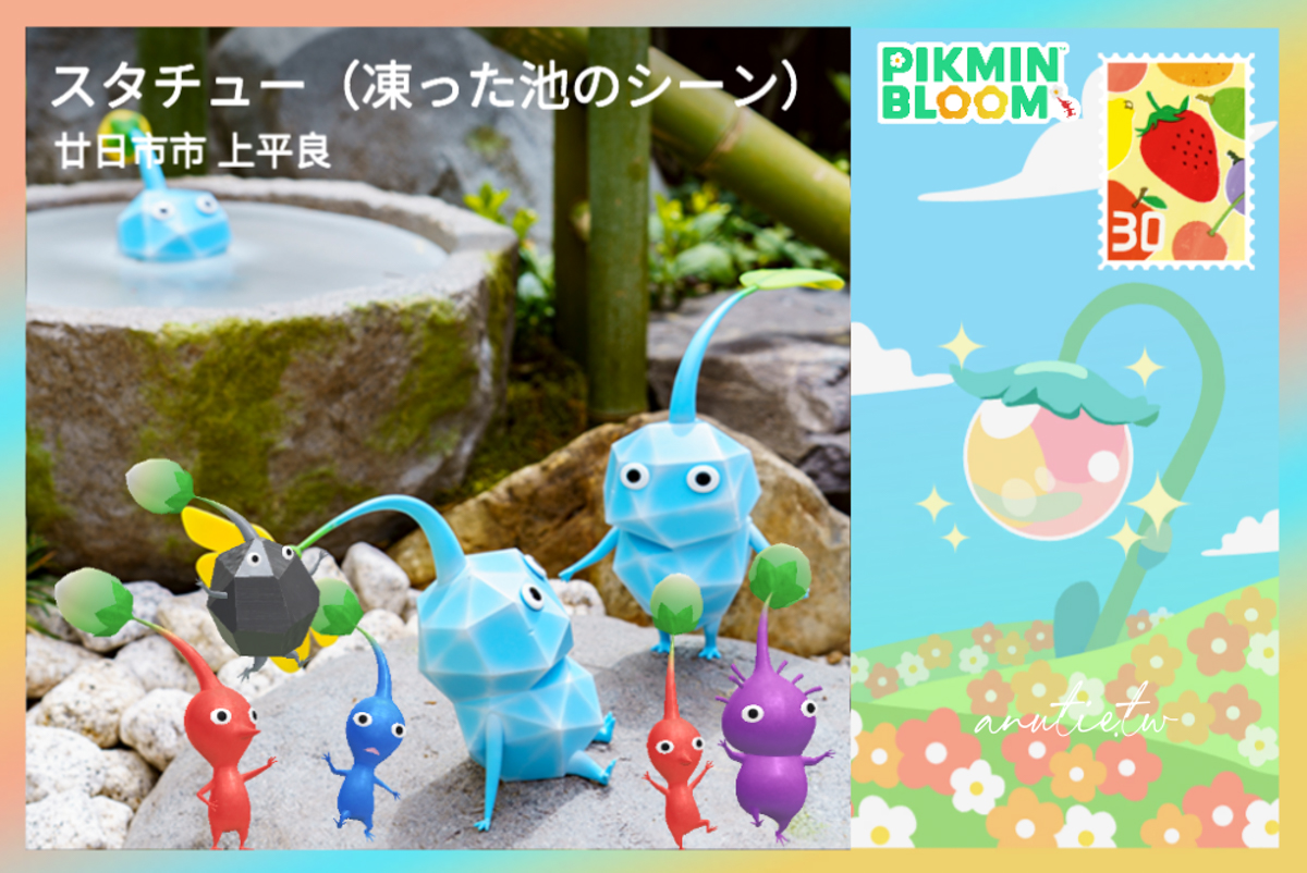 【廣島旅遊】宮島SA Pikmin Terrace 皮克敏公園怎麼去｜超萌戶外裝置＋紀念品店限定開箱，順遊嚴島神社超順路