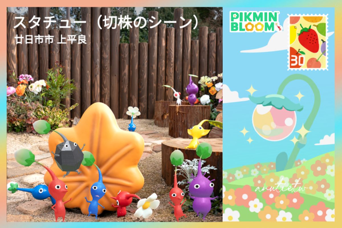 【廣島旅遊】宮島SA Pikmin Terrace 皮克敏公園怎麼去｜超萌戶外裝置＋紀念品店限定開箱，順遊嚴島神社超順路