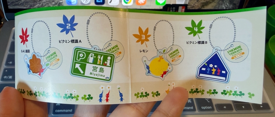 【廣島旅遊】宮島SA Pikmin Terrace 皮克敏公園怎麼去｜超萌戶外裝置＋紀念品店限定開箱，順遊嚴島神社超順路