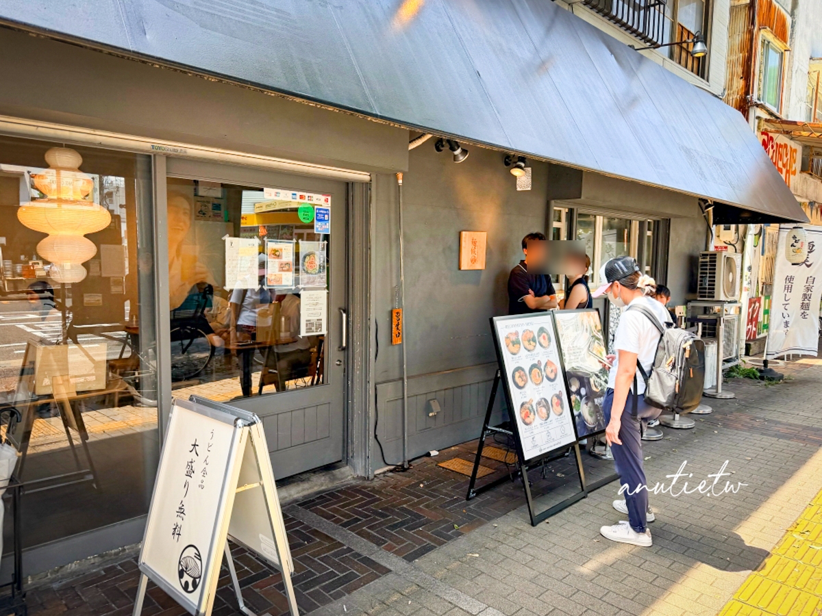 【岡山美食】麵侯 Mensoro｜岡山站西口人氣烏龍麵，麵量加大不加價，夏季限定醋橘無花果烏龍麵清爽又驚艷