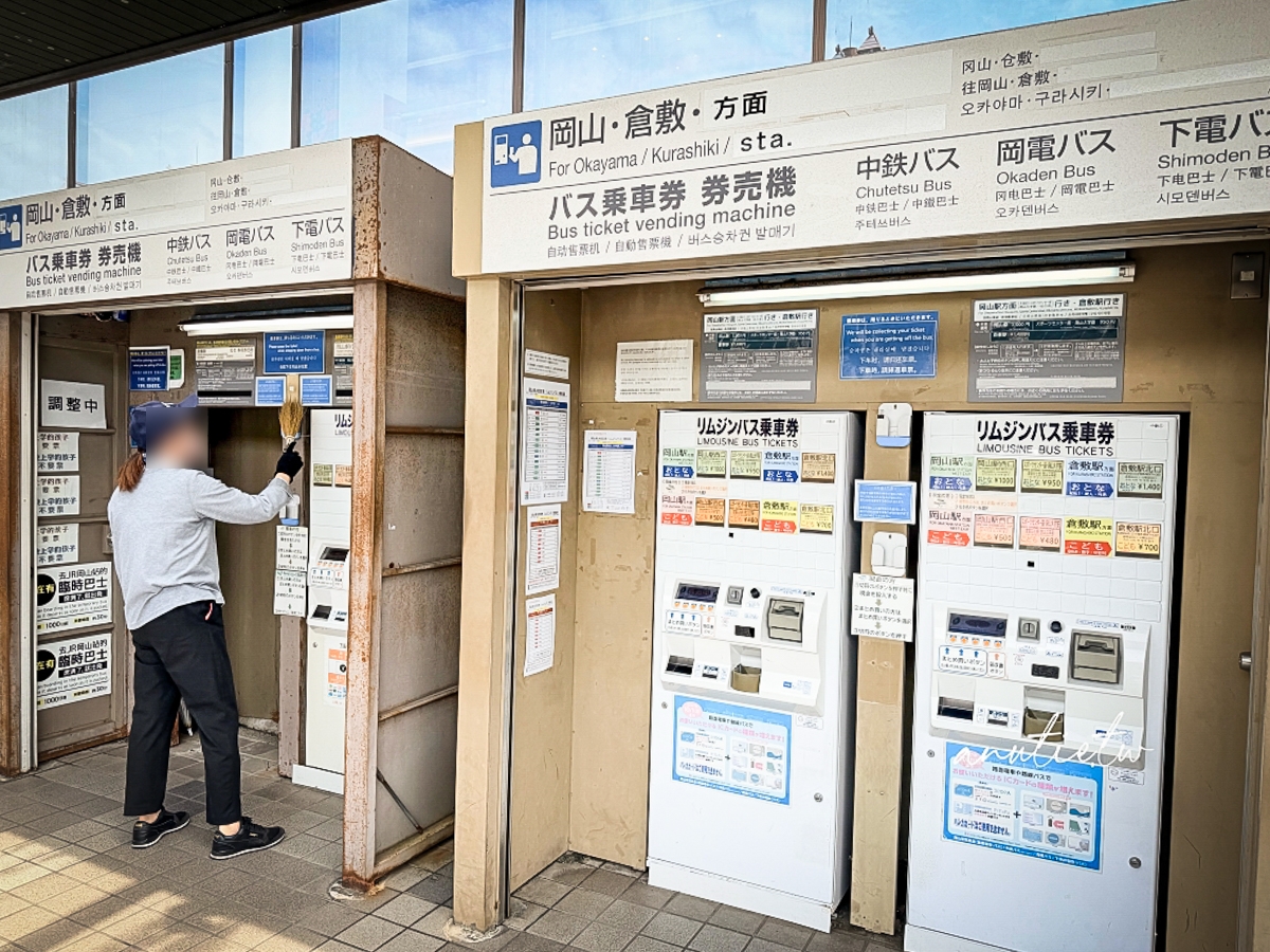 【日本岡山旅遊】岡山桃太郎機場到岡山市區交通攻略！機場巴士搭乘方式、票價、虎航班次一次看