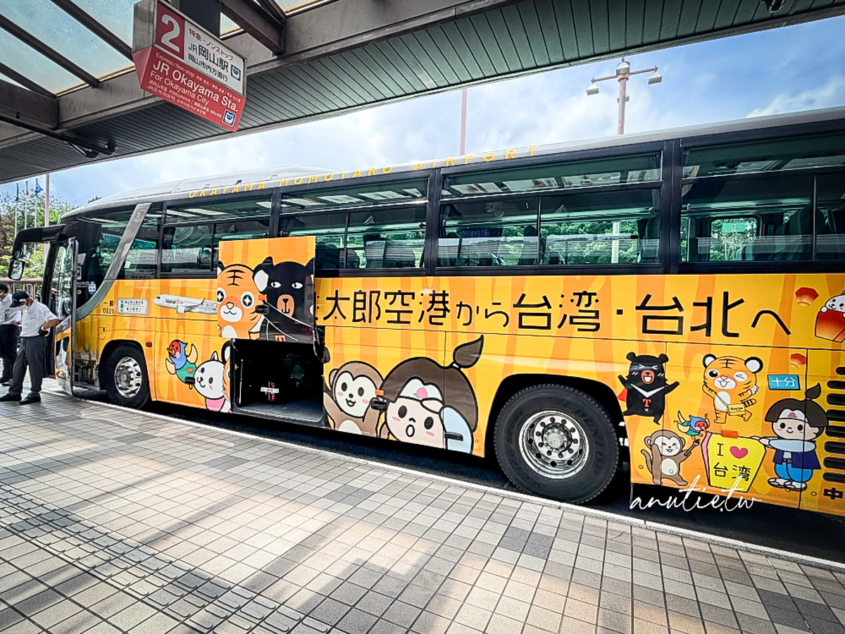 【日本岡山旅遊】岡山桃太郎機場到岡山市區交通攻略！機場巴士搭乘方式、票價、虎航班次一次看