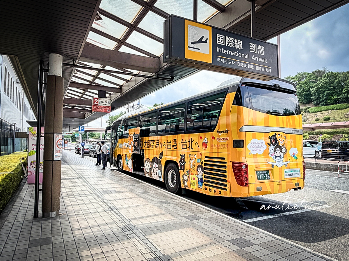 【日本岡山旅遊】岡山桃太郎機場到岡山市區交通攻略！機場巴士搭乘方式、票價、虎航班次一次看