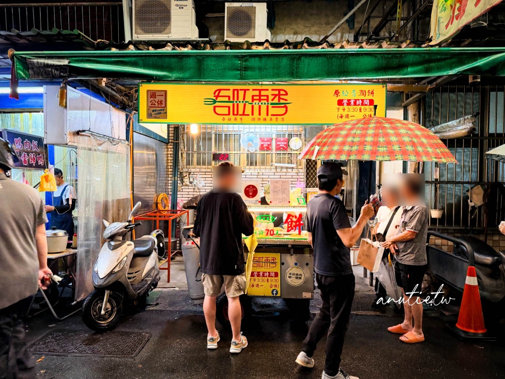 吾旺再季潤餅南機場夜市店面