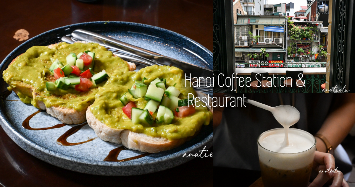 hanoi-coffee-station-restaurant