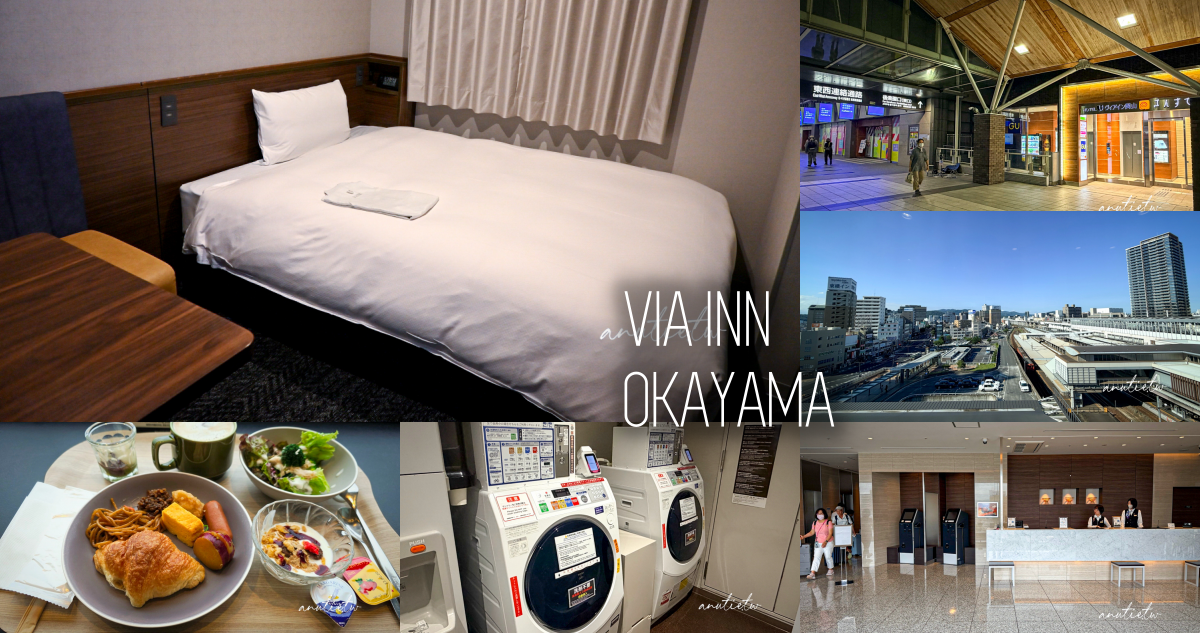 VIA INN 岡山